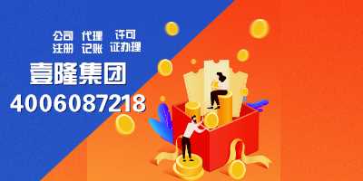  公司注册资金的大小