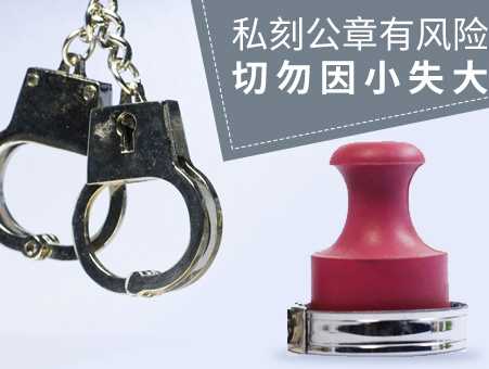 公司注册