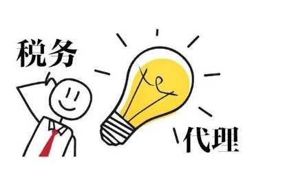 对于税务稽查要做哪些准备？